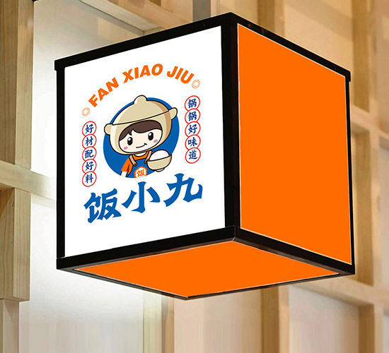 FAN XIAO JIU BRAND DESIGN